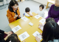 横浜教室イメージ2