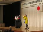 第47回 夏期指導者研修会を開催