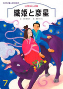 登龍館 | 出会い文庫