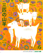 出会い文庫６月号