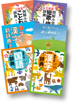 登龍館 21年度 卒園記念品のご案内