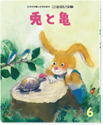出会い文庫6月号
