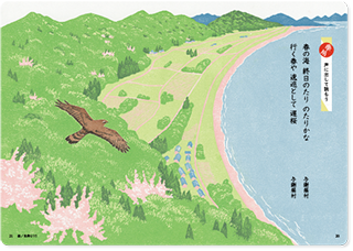 俳句　声に出して読もう