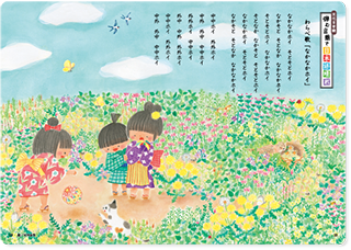 文化を音読　弾む言葉で日本語晴れ
