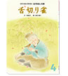 仲良し文庫