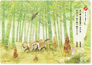 俳句　声に出して読もう