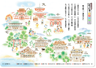 文化を音読　弾む言葉で日本語晴れ