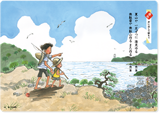 俳句　声に出して読もう