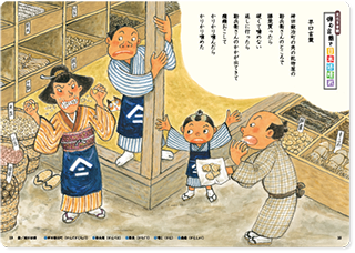 文化を音読　弾む言葉で日本語晴れ
