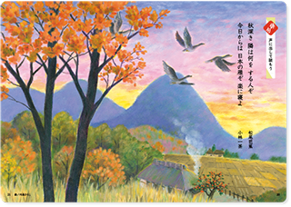 俳句　声に出して読もう