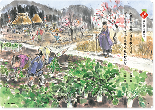 俳句　声に出して読もう