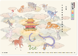 文化を音読　弾む言葉で日本語晴れ