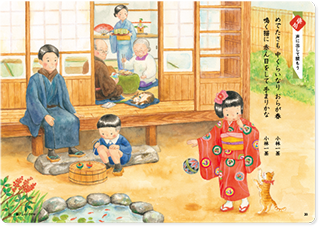 俳句 声に出して読もう