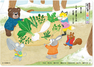 文化を音読 弾む言葉で日本語晴れ