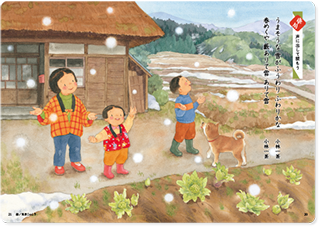 俳句 声に出して読もう