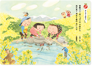 俳句　声に出して読もう